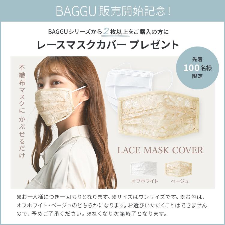 BAGGU バグー エコバッグ 送料無料 standard スタンダード バグゥ