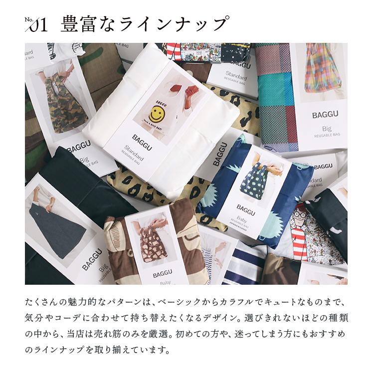 BAGGU バグー エコバッグ 送料無料 standard スタンダード バグゥ