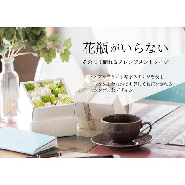 フラワーボックス ブラック 生花 フラワーギフト アレンジメント プレゼント お祝い 誕生日 記念日 敬老の日 ライム ピンク レッド オレンジ ホワイト グリーン |  | 02