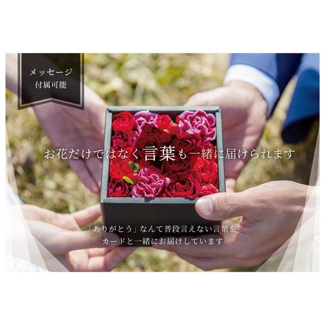 フラワーボックス ブラック 生花 フラワーギフト アレンジメント プレゼント お祝い 誕生日 記念日 敬老の日 ライム ピンク レッド オレンジ ホワイト グリーン |  | 04