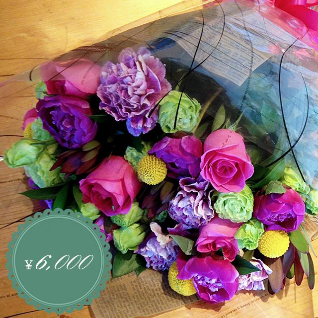 お花のブーケ 花束 45束 フラワーギフト フラワーアレンジメント