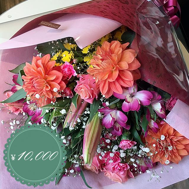 お花のブーケ 花束 45束 フラワーギフト フラワーアレンジメント