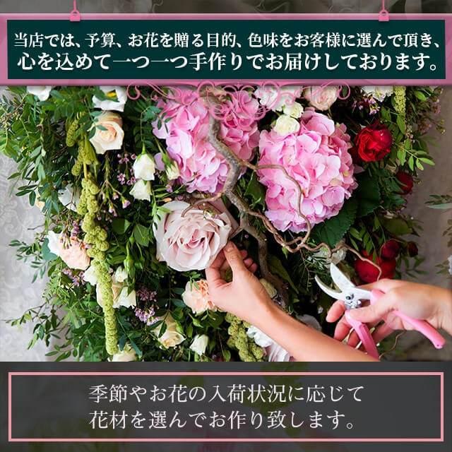お花のブーケ 花束 45束 フラワーギフト フラワーアレンジメント