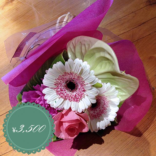 お花のブーケ 花束 45束 フラワーギフト フラワーアレンジメント