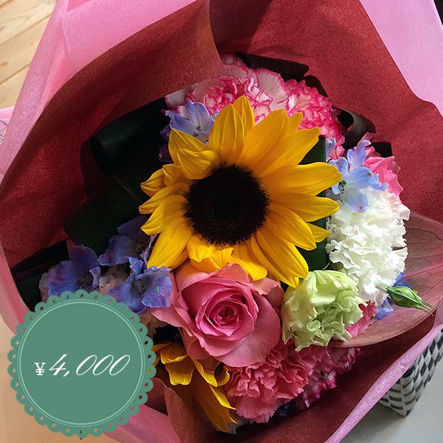 お花のブーケ 花束 45束 フラワーギフト フラワーアレンジメント