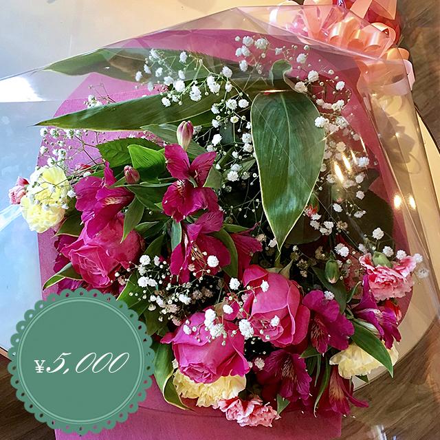 お花のブーケ 花束 45束 フラワーギフト フラワーアレンジメント