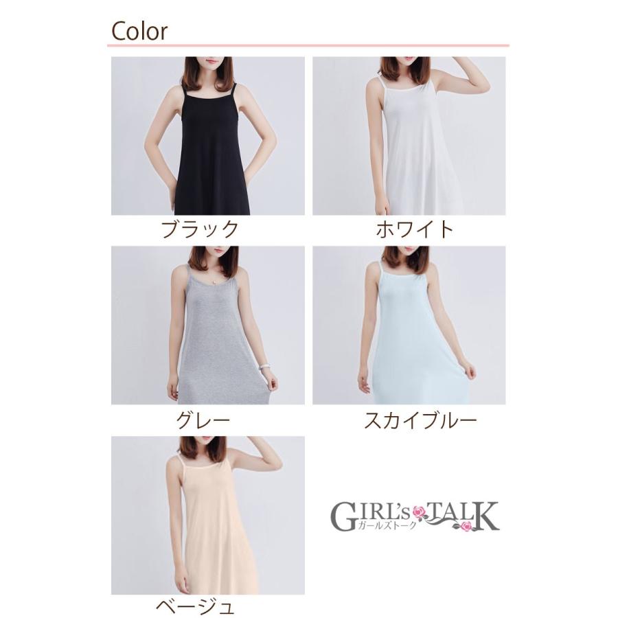 ルームウェア ワンピース キャミソール 部屋着 カットソー インナーコーデ　ペチコート 秋ナイトウェア Aライン ひざ丈 膝丈 ロング マキシ 透け防止 シンプル |  | 01