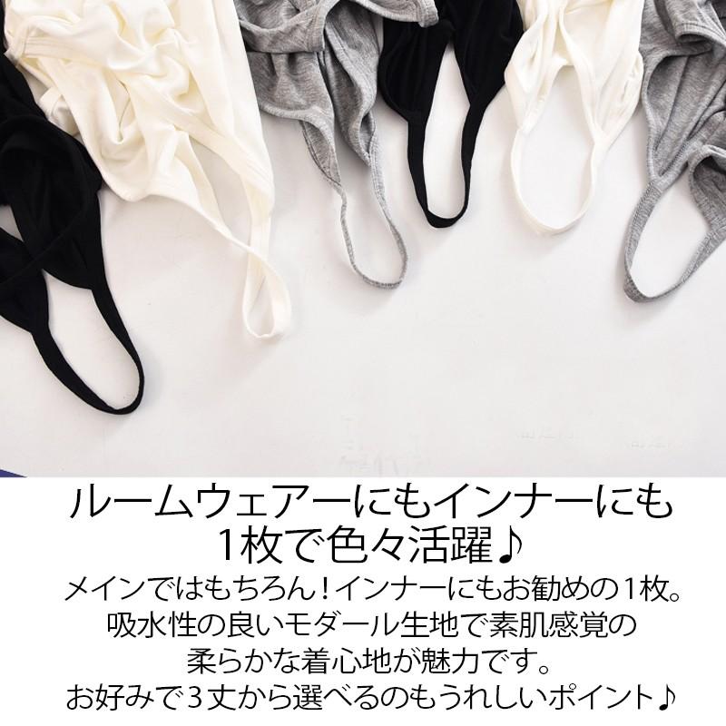 ルームウェア ワンピース キャミソール 部屋着 カットソー インナーコーデ　ペチコート 秋ナイトウェア Aライン ひざ丈 膝丈 ロング マキシ 透け防止 シンプル |  | 02