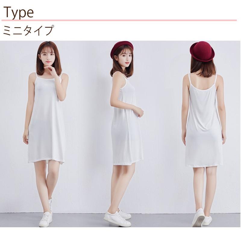 ルームウェア ワンピース キャミソール 部屋着 カットソー インナーコーデ　ペチコート 秋ナイトウェア Aライン ひざ丈 膝丈 ロング マキシ 透け防止 シンプル |  | 04