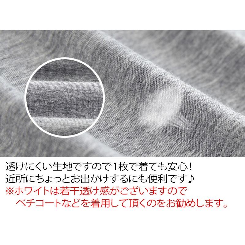 ルームウェア ワンピース キャミソール 部屋着 カットソー インナーコーデ　ペチコート 秋ナイトウェア Aライン ひざ丈 膝丈 ロング マキシ 透け防止 シンプル |  | 09