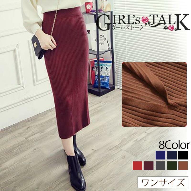 タイトスカート レディース ニット コットン タイト スカート スリット ハイウエスト ミモレ丈 ロング ロング丈 秋 冬 女子会 デート 普段使い 旅行 | 
