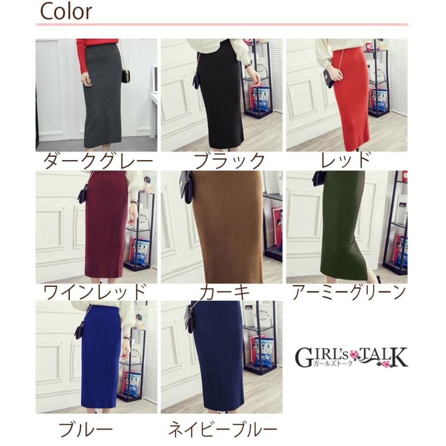 タイトスカート レディース ニット コットン タイト スカート スリット ハイウエスト ミモレ丈 ロング ロング丈 秋 冬 女子会 デート 普段使い 旅行 |  | 01