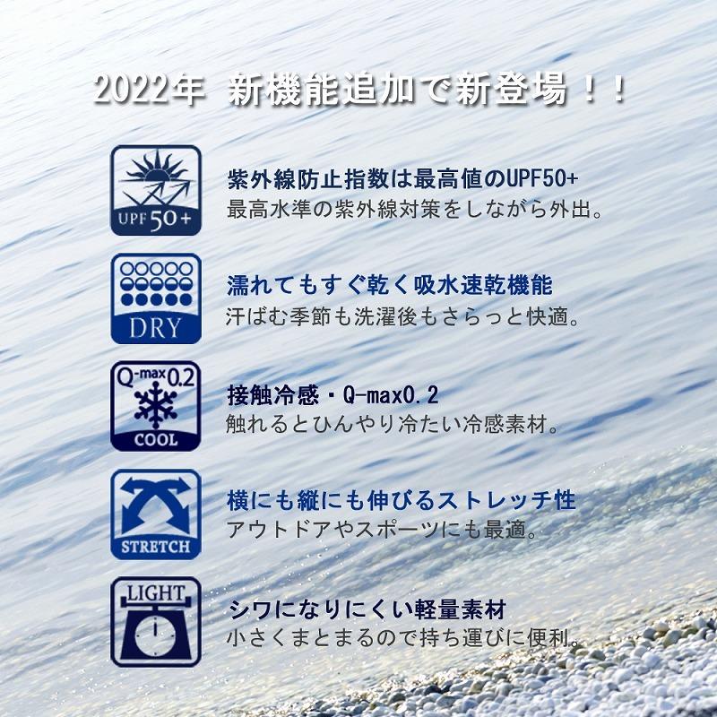 レディースラッシュガード 上下ショートパンツ 接触冷感 おしゃれ 水着 体型カバー UVカット 紫外線 UPF50+ 日焼け対策 吸水速乾 スポーツ アウトドア プール 海 |  | 02