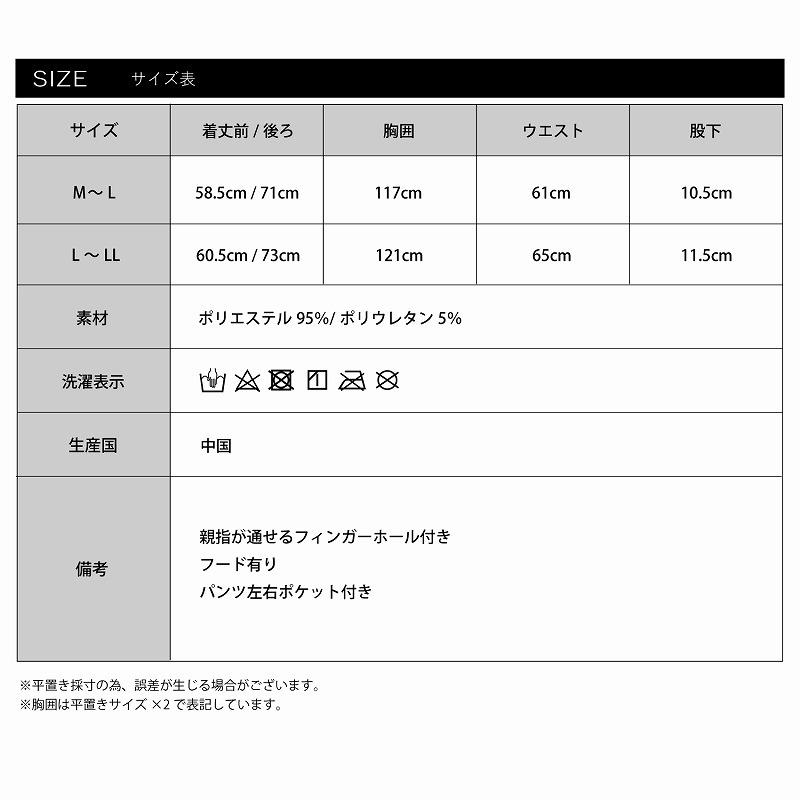 レディースラッシュガード 上下ショートパンツ 接触冷感 おしゃれ 水着 体型カバー UVカット 紫外線 UPF50+ 日焼け対策 吸水速乾 スポーツ アウトドア プール 海 |  | 08