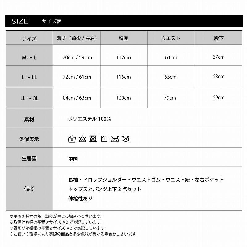 裏起毛 ルームウェア ラウンドトップス＆テーパードパンツ 上下セット レディース スウェット セットアップ 長袖 秋冬 パジャマ 部屋着 シンプル おしゃれ｜mode34｜09