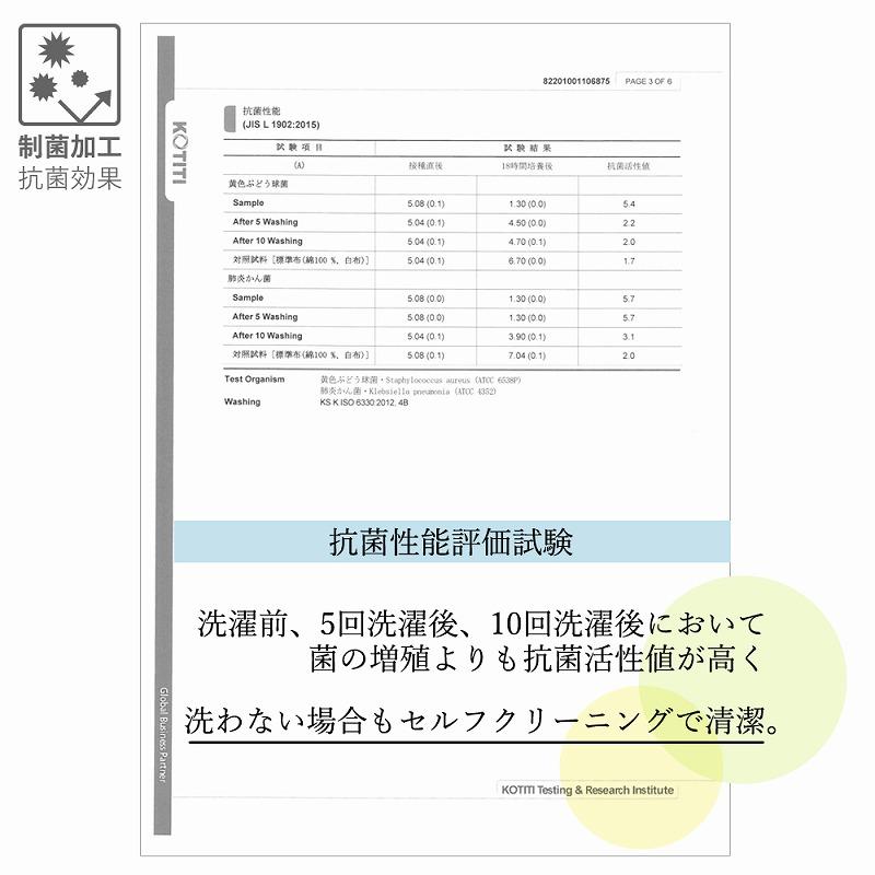 CLEATカジュアルスーツ メンズ 上下セット ジャケット パンツスーツ 制菌 撥水 速乾 防臭 セットアップ 長袖 フォーマル 無地 人気 シンプル おしゃれ |  | 10
