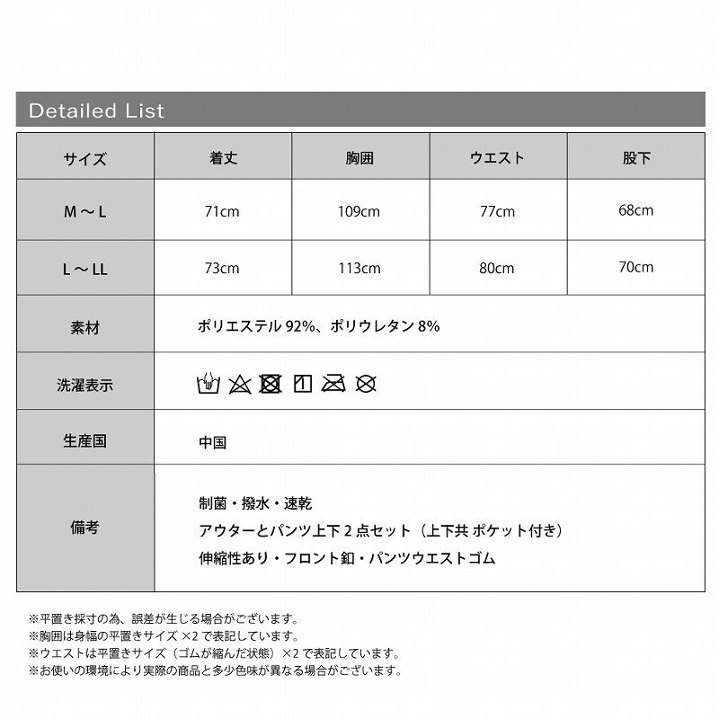 CLEATカジュアルスーツ メンズ 上下セット ジャケット パンツスーツ 制菌 撥水 速乾 防臭 セットアップ 長袖 フォーマル 無地 人気 シンプル おしゃれ |  | 11