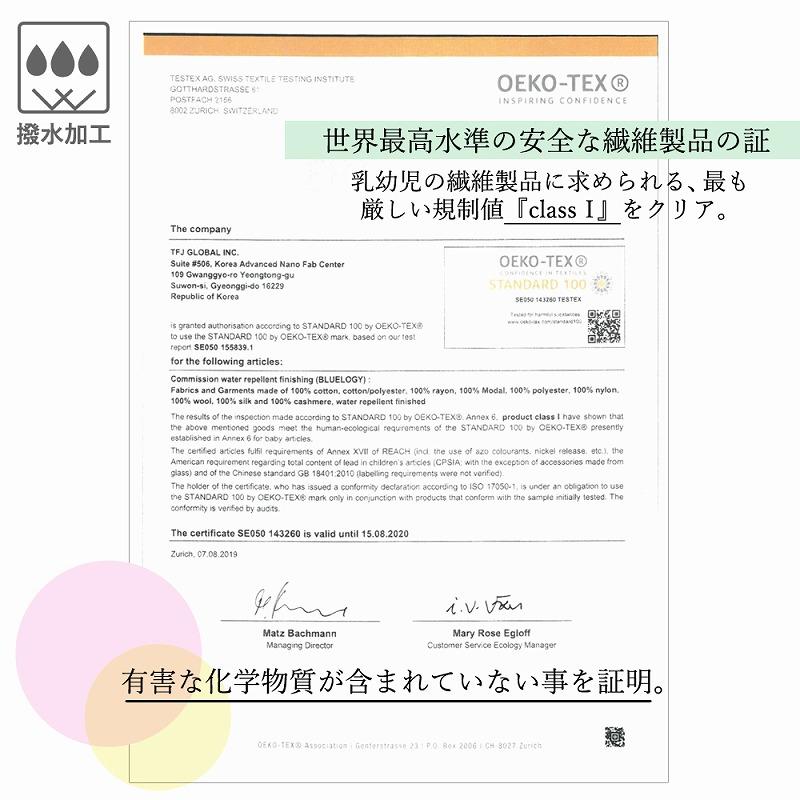 CLEATカジュアルスーツ メンズ 上下セット ジャケット パンツスーツ 制菌 撥水 速乾 防臭 セットアップ 長袖 フォーマル 無地 人気 シンプル おしゃれ |  | 08