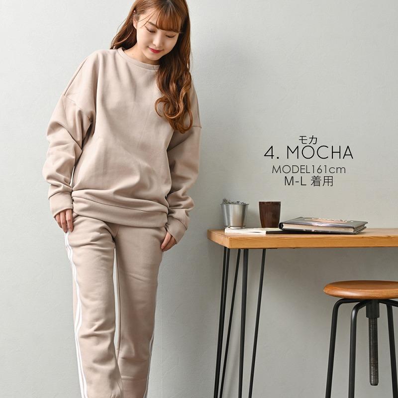 裏起毛 ルームウェア 上下セット レディース パンツ ジャージ