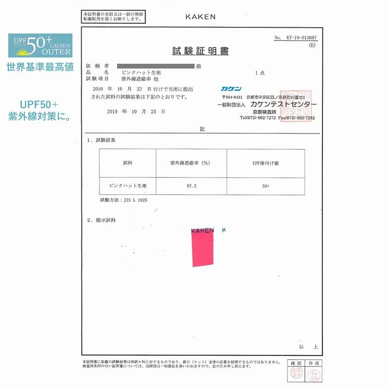 サーフハット 2way あご紐付き 帽子 UVカット 吸水速乾 軽量 紫外線 日焼け対策 UPF50+ レディース メンズ キッズ ネックカバー ポケット付き アウトドア |  | 11