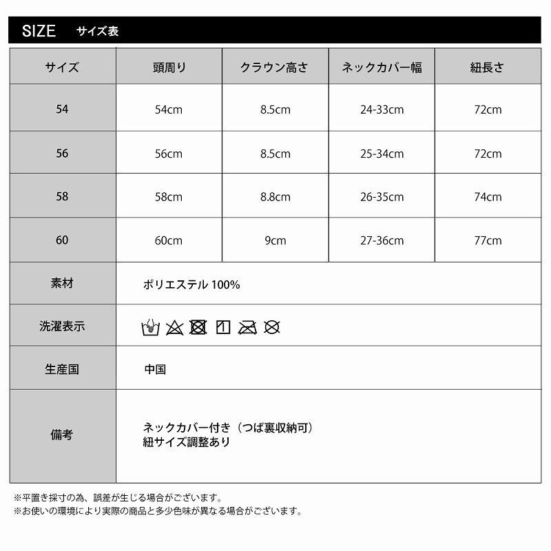 サーフハット 2way あご紐付き 帽子 UVカット 吸水速乾 軽量 紫外線 日焼け対策 UPF50+ レディース メンズ キッズ ネックカバー ポケット付き アウトドア |  | 12