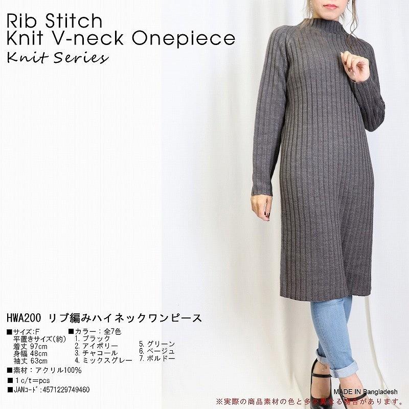 ハイネック ワンピース ケーブル編み レディース ニット タートルネック ワンピ マキシ丈 長袖 大人 可愛い 秋冬 ルームウェア パジャマ 部屋着 シンプル Hwa0 花柄ワンピyahoo ショッピング店 通販 Yahoo ショッピング