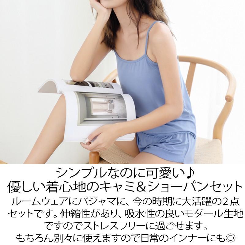 ルームウエア キャミソール ショートパンツ 2点 セット キュロット ショーパン 大きいサイズ ゆったりスリップ インナー シンプル チラ見え パジャマ 部屋着 |  | 02