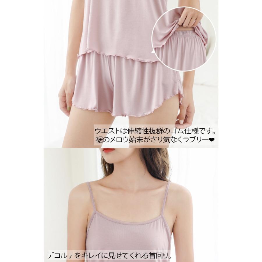 ルームウエア キャミソール ショートパンツ 2点 セット キュロット ショーパン 大きいサイズ ゆったりスリップ インナー シンプル チラ見え パジャマ 部屋着 |  | 03