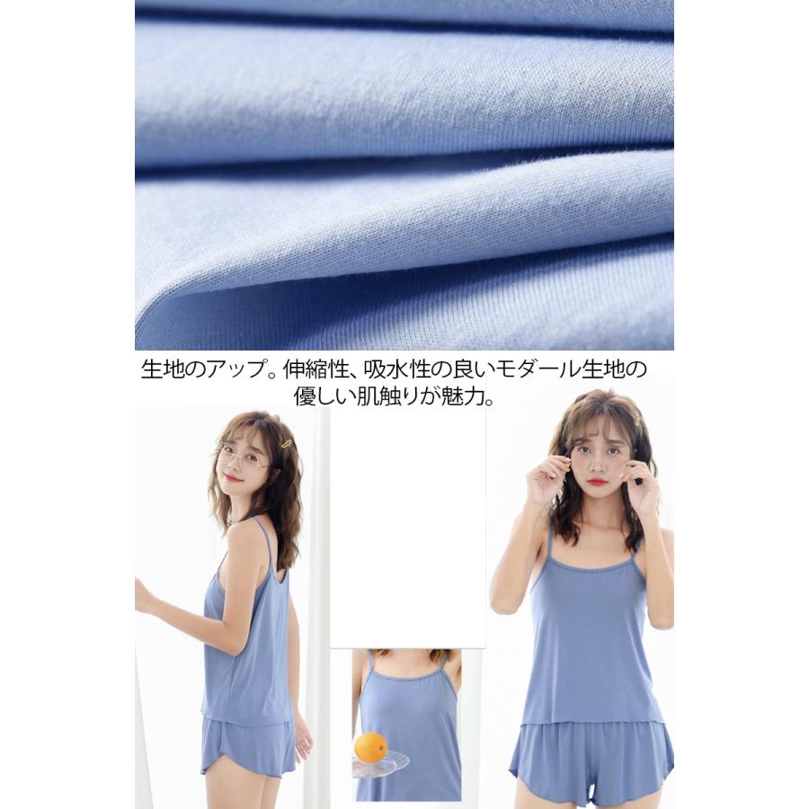 ルームウエア キャミソール ショートパンツ 2点 セット キュロット ショーパン 大きいサイズ ゆったりスリップ インナー シンプル チラ見え パジャマ 部屋着 |  | 04