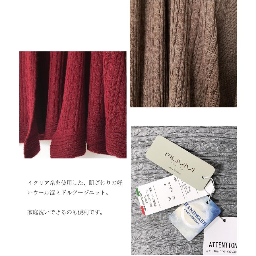 カーディガン レディース ロング ウール 混 秋 冬 秋物 厚手 おしゃれ