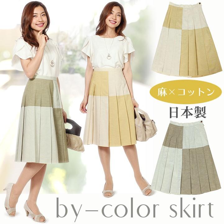 GISELe 4月号掲載】 アメリカンスリーブオールインワン GISELe (ジゼル