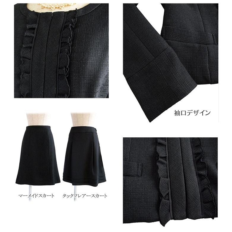スーツ レディース おしゃれ スカートスーツ 4点 セットアップ 40代