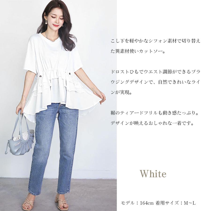 カットソー レディース 半袖 tシャツ ロング丈 夏 40代 おしゃれ 