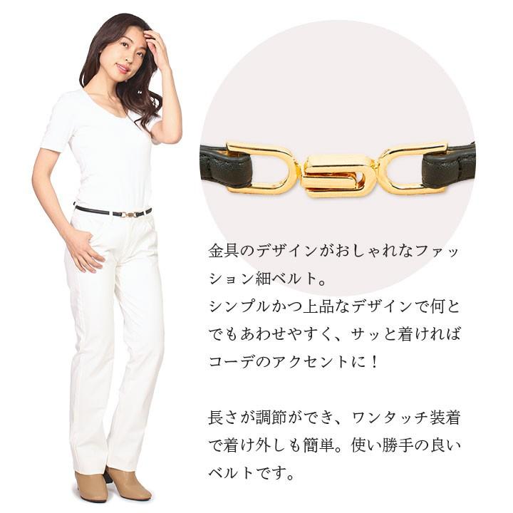 ベルト レディース 長さ調節 自由 おしゃれ 細ベルト 長め ウエスト
