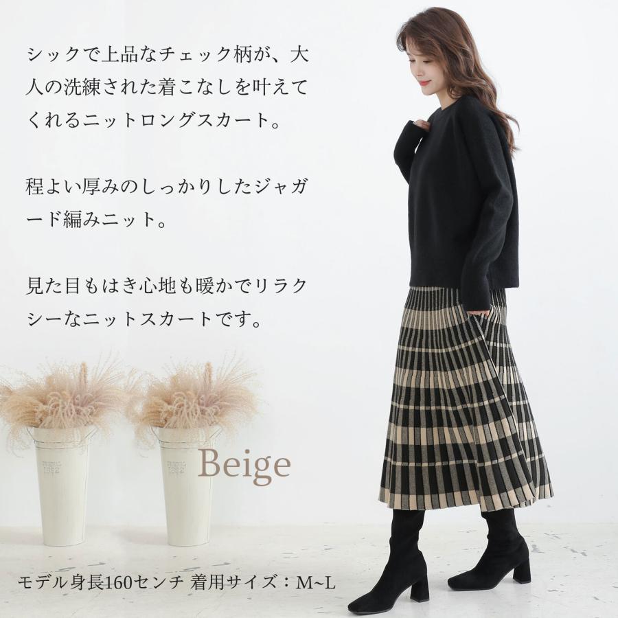 ニットスカート スカート ロング 秋 秋冬 チェック柄 ミモレ丈 ニットスカート スカート ロング 秋 秋冬 チェック柄 ミモレ丈