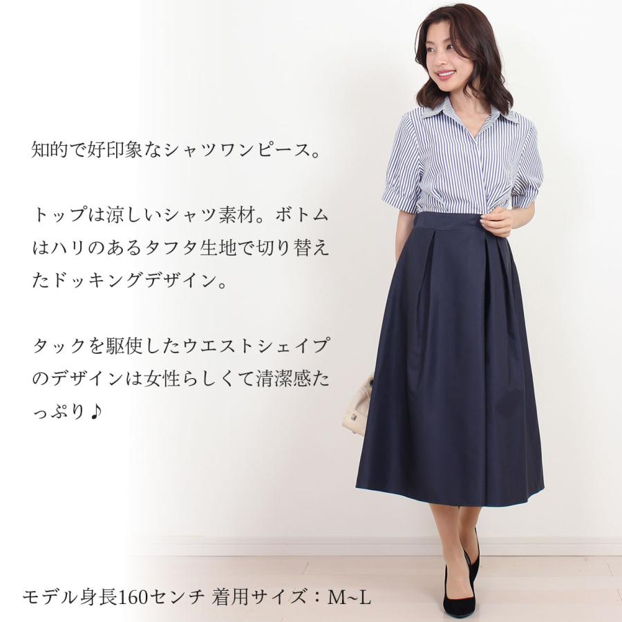 ロング シャツ ワンピース レディス 40代 上品 きれいめ ロング シャツ ワンピース レディス 40代 上品 きれいめ