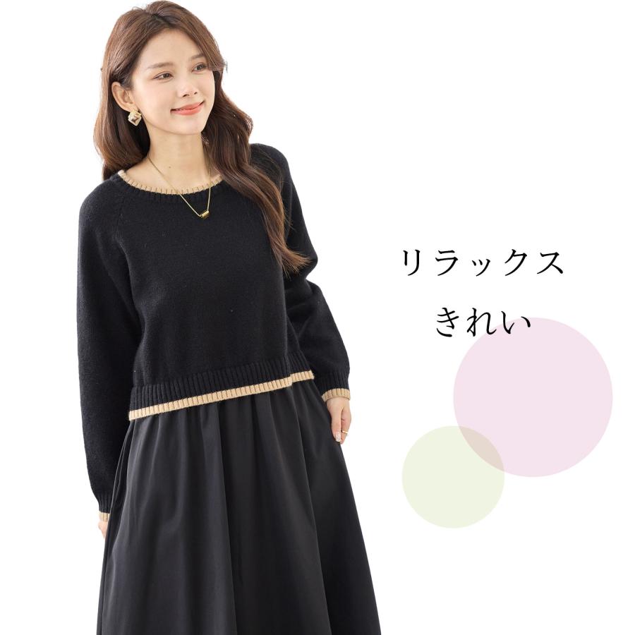 ワンピース レディース 40代 きれいめ 冬 ロング おしゃれ 配色 秋冬