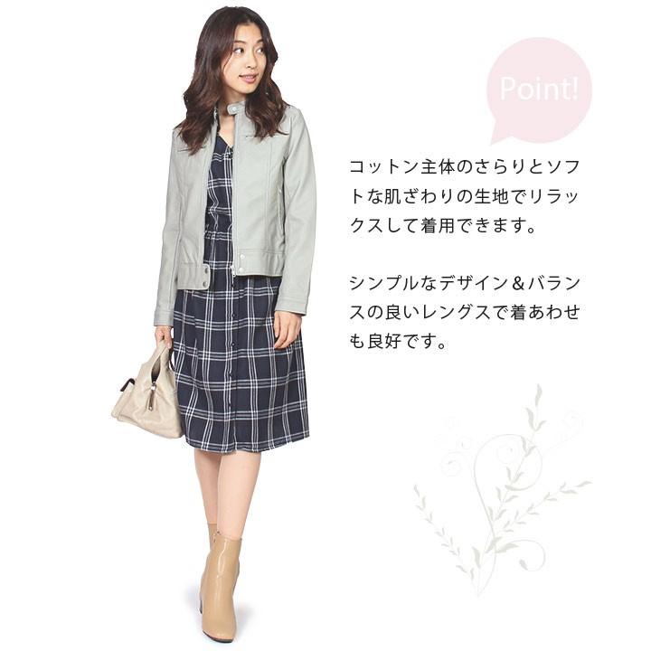 シャツワンピース 秋 秋冬 膝丈 ワンピース レディース きれいめ チェック 通勤 コットン ロング 長袖 冬 40代 30代 コーデ 50代 オフィスカジュアル 大人のきれい服 モードアラカルト 通販 Yahoo ショッピング