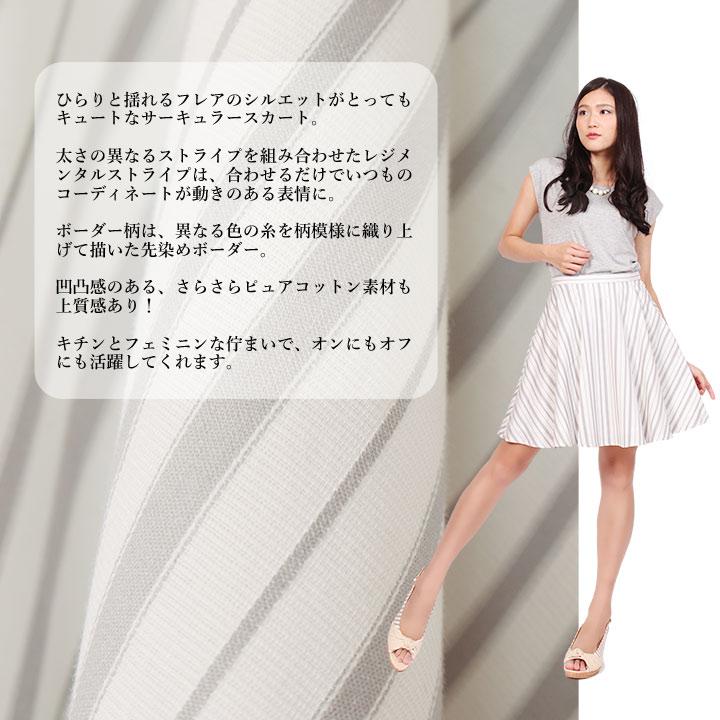 スカート レディース 夏 膝丈 40代 おしゃれ フレア Aライン ミニ