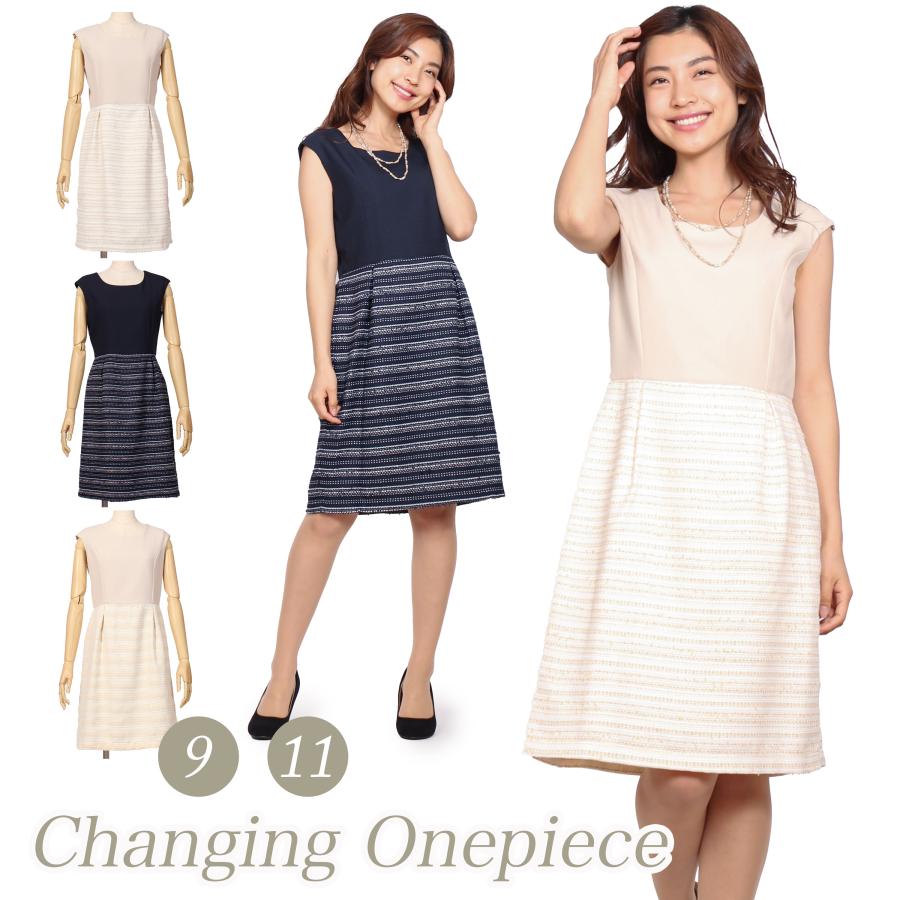 ワンピース レディース きれいめ 40代 春 夏 セミフォーマル