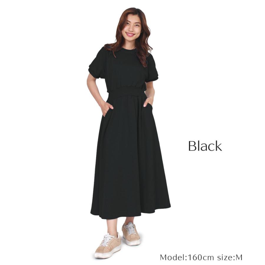 Sale 10 Off スウェットワンピース 半袖 大人 かわいい スエット ニット ロング ワンピース レディース ブラウジングワンピース 服 春 夏 カジュアル ロングワンピース Fieldfoundation Org