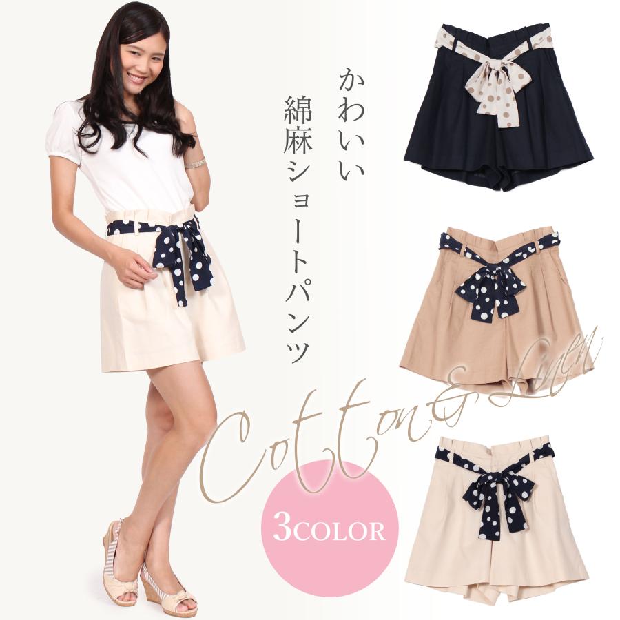 麻パンツ パンツ レディース 夏 40代 ショートパンツ キュロット