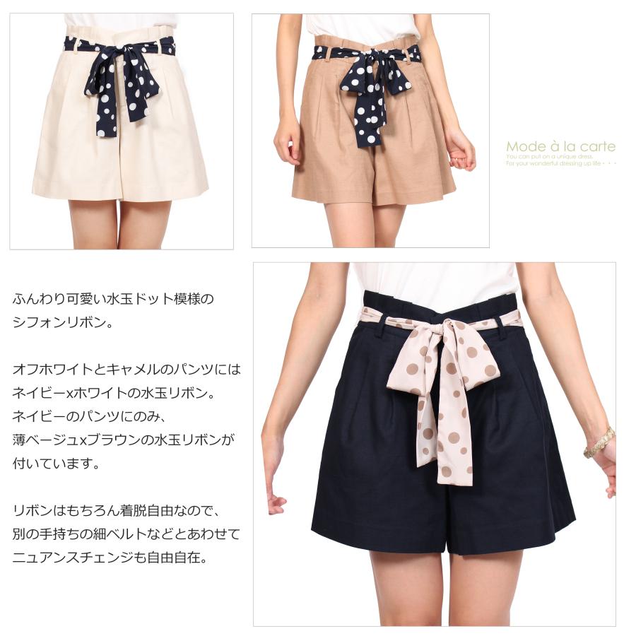 麻パンツ パンツ レディース 夏 40代 ショートパンツ キュロット  