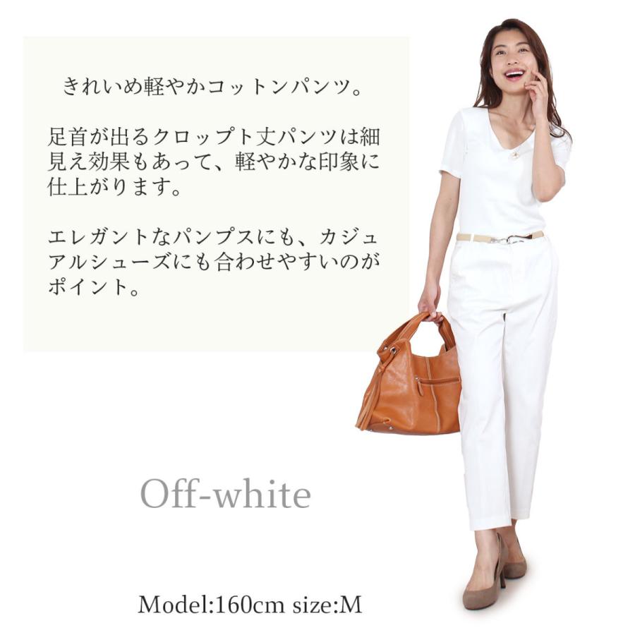 レディース テーパードパンツ クロップドパンツ スラックス ストレッチ