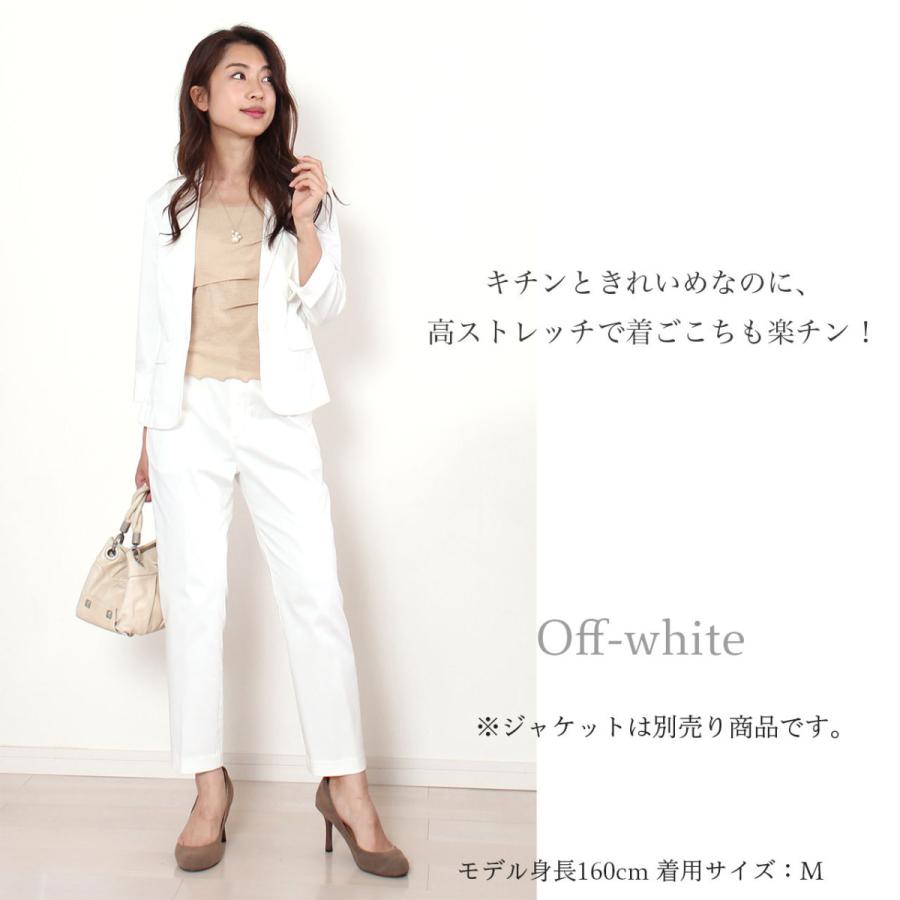 パンツ パンツレディース 夏 白 綿 40代 テーパードパンツ 50代 仕事 