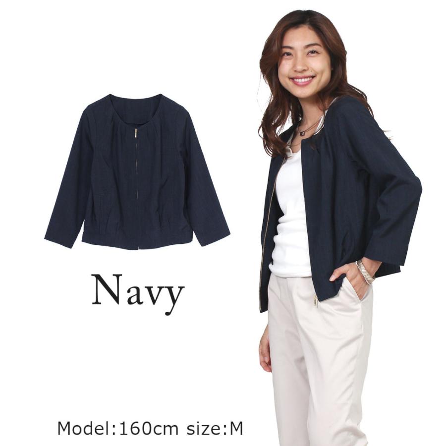 ジャケット レディース ノーカラージャケット 夏 薄手 ベージュ 40代 サマージャケット きれいめ 麻調 通勤 ブルゾン フォーマル 洗える 春夏 春 50代 羽織 紺 大人のきれい服 モードアラカルト 通販 Yahoo ショッピング