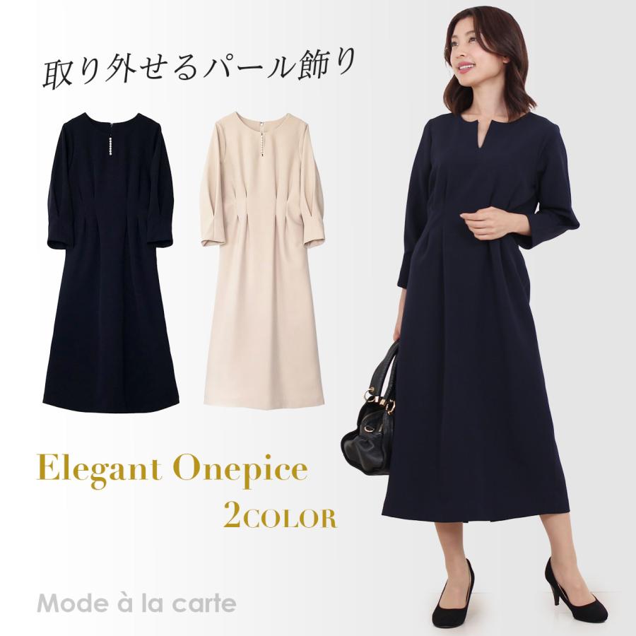 ワンピース レディース 上品 きれいめ 40代 ロング 春 50代 結婚式