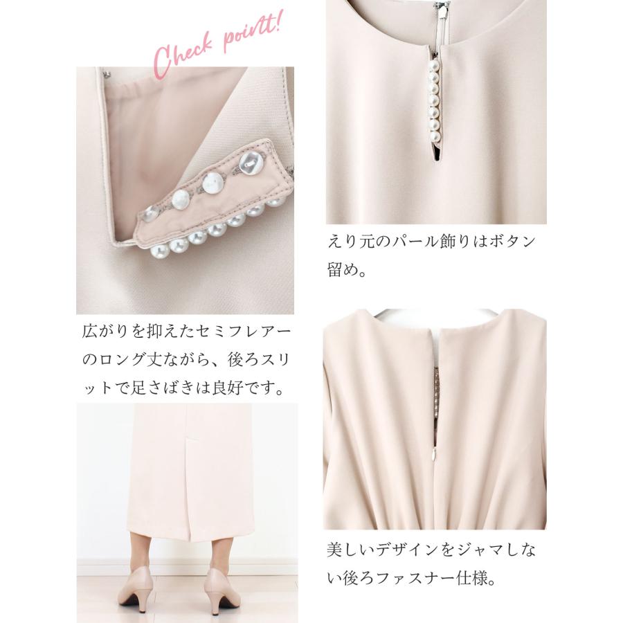 ワンピース レディース 上品 きれいめ 40代 ロング 春 50代 結婚