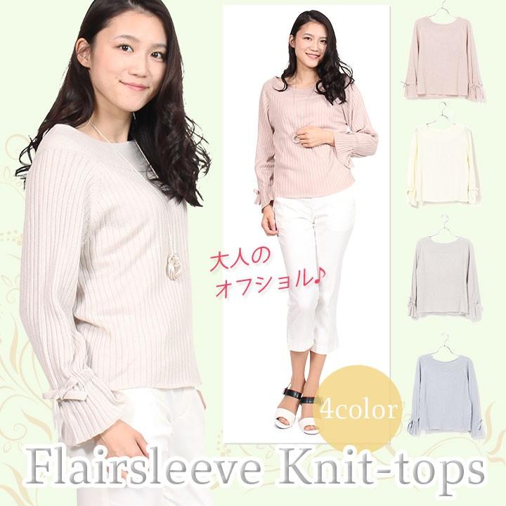 ニット カットソー Tシャツ 丸首 トップス レディース 春 おしゃれ オフショルダー 長袖 セーター 白 ピンク ブルー 大人のきれい服 モードアラカルト 通販 Yahoo ショッピング
