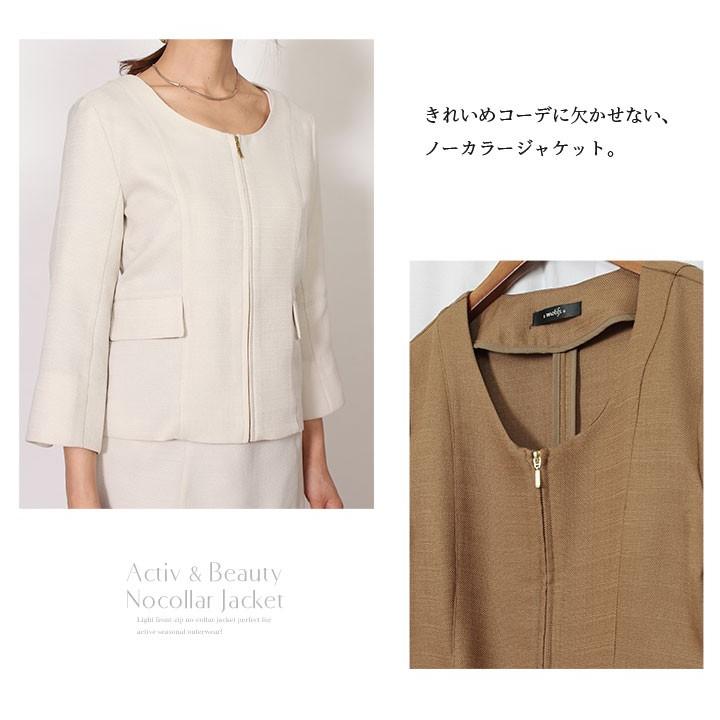 ノーカラージャケット ジャケット レディース 秋 夏 七分袖 麻調 ジャケット オフィス 通勤 春夏 レディース50代 アウター 40代 洗える きれいめ リネン 調 7 127 大人のきれい服 モードアラカルト 通販 Yahoo ショッピング
